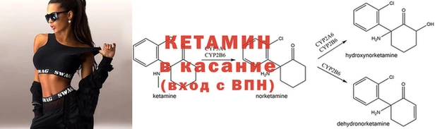 стаф Верхнеуральск