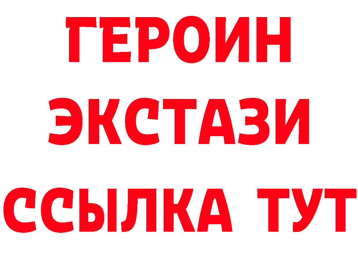 Бутират BDO вход маркетплейс ОМГ ОМГ Новосиль